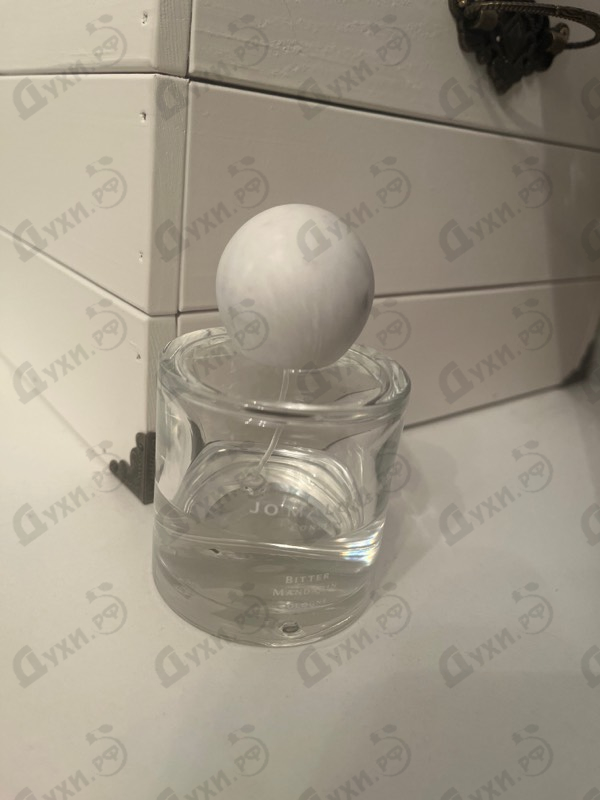 Купить Bitter Mandarin от Jo Malone Парфюмерия Jo Malone Bitter Mandarin