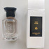 Духи Oud Nude от Guerlain Отзывы Guerlain Oud Nude