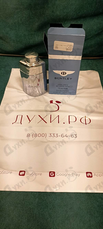 Духи Silverlake от Bentley