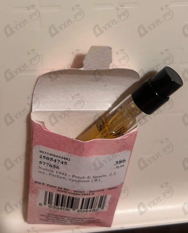 Духи Petali E Spade от Nobile 1942