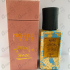 Отзыв Nobile 1942 Petali E Spade