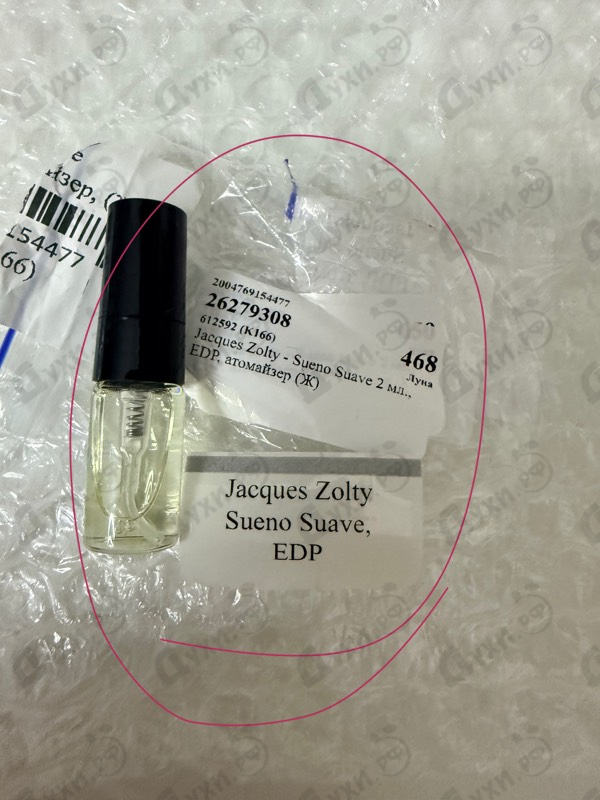 Духи Sueno Suave от Jacques Zolty