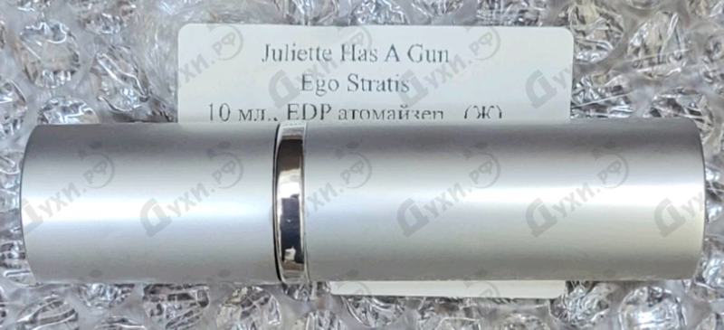 Купить Ego Stratis от Juliette Has A Gun