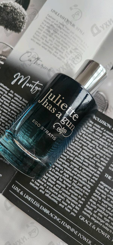 Парфюмерия Ego Stratis от Juliette Has A Gun