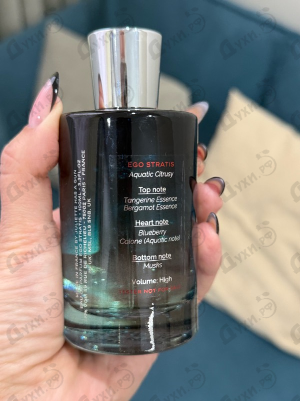 Парфюмерия Ego Stratis от Juliette Has A Gun