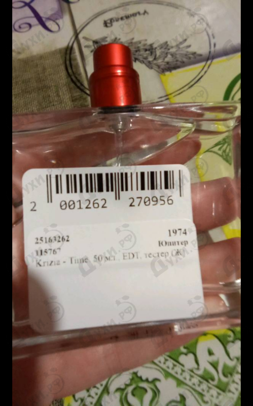 Духи Time от Krizia