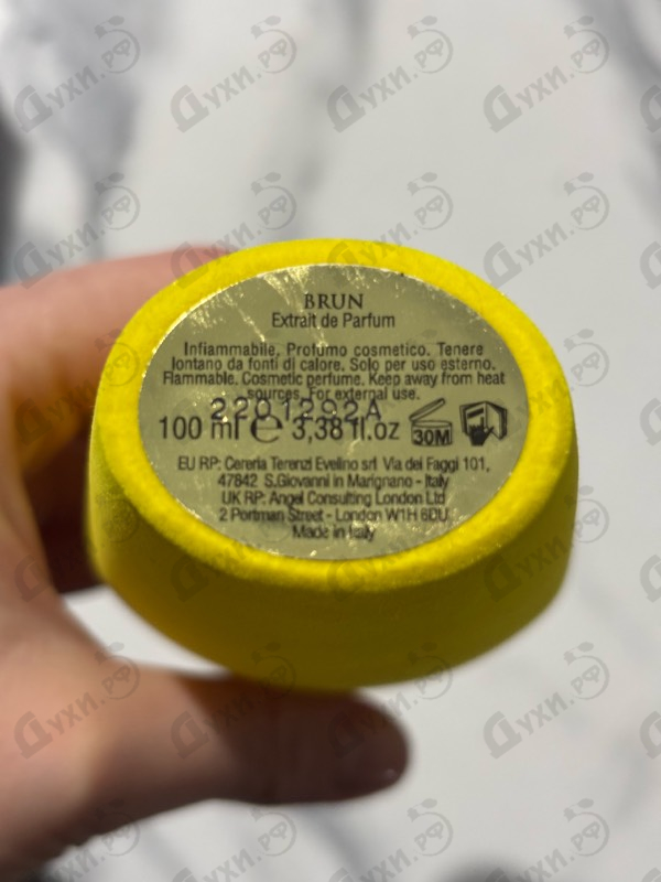 Купить Brun от V Canto