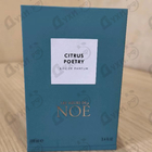 Парфюм Les Soeurs De Noe Citrus Poetry