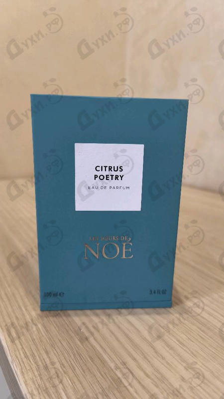 Отзывы Les Soeurs De Noe Citrus Poetry