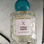 Парфюм Les Soeurs De Noe Citrus Poetry