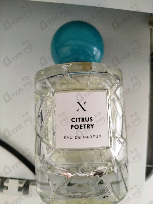 Парфюмерия Citrus Poetry от Les Soeurs De Noe