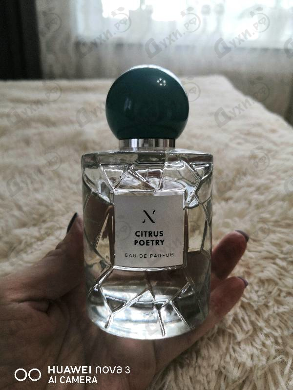 Духи Citrus Poetry от Les Soeurs De Noe