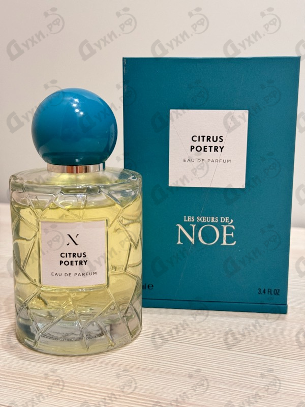 Парфюмерия Citrus Poetry от Les Soeurs De Noe