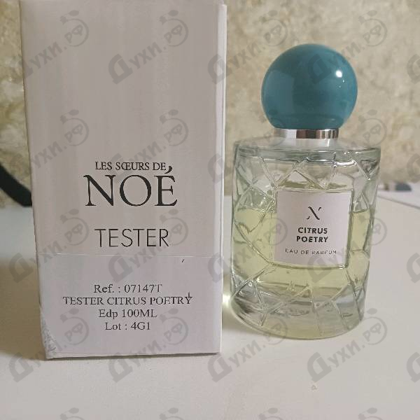 Духи Citrus Poetry от Les Soeurs De Noe