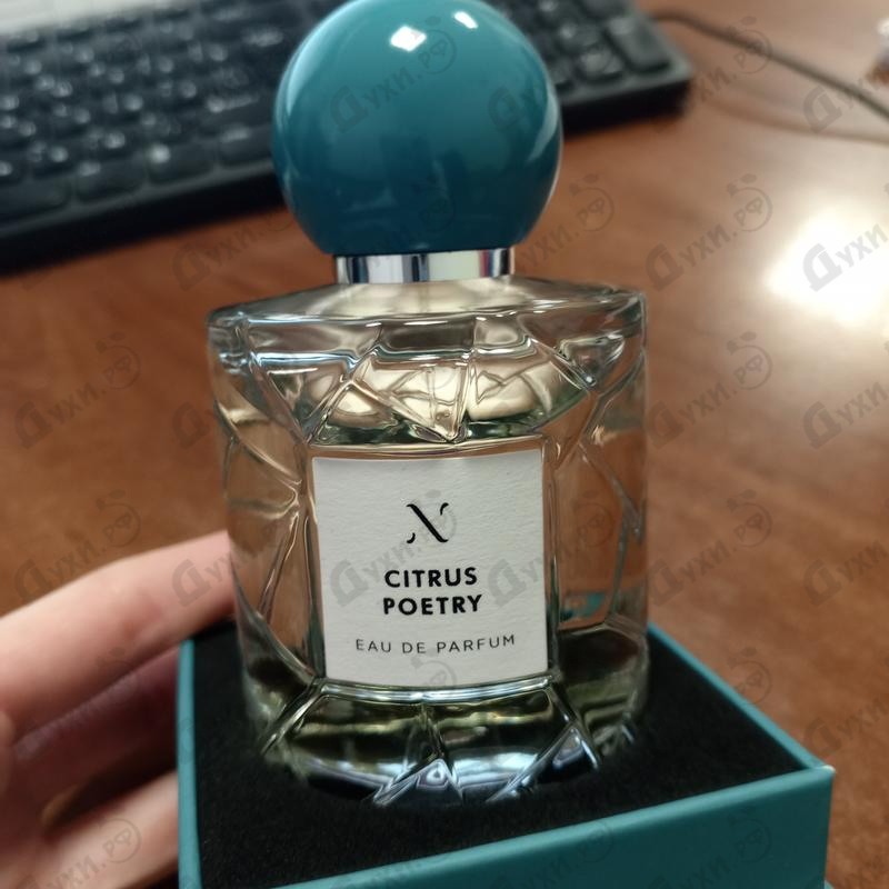Парфюмерия Citrus Poetry от Les Soeurs De Noe