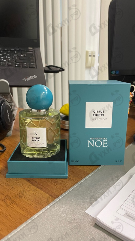 Парфюмерия Citrus Poetry от Les Soeurs De Noe