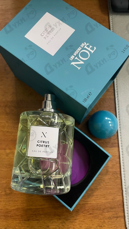 Парфюмерия Les Soeurs De Noe Citrus Poetry