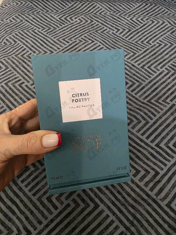 Купить Citrus Poetry от Les Soeurs De Noe