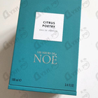 Духи Citrus Poetry от Les Soeurs De Noe