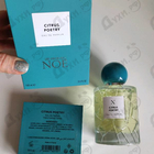 Парфюм Les Soeurs De Noe Citrus Poetry