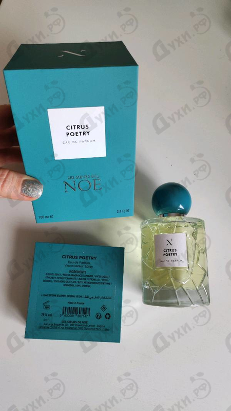 Духи Citrus Poetry от Les Soeurs De Noe