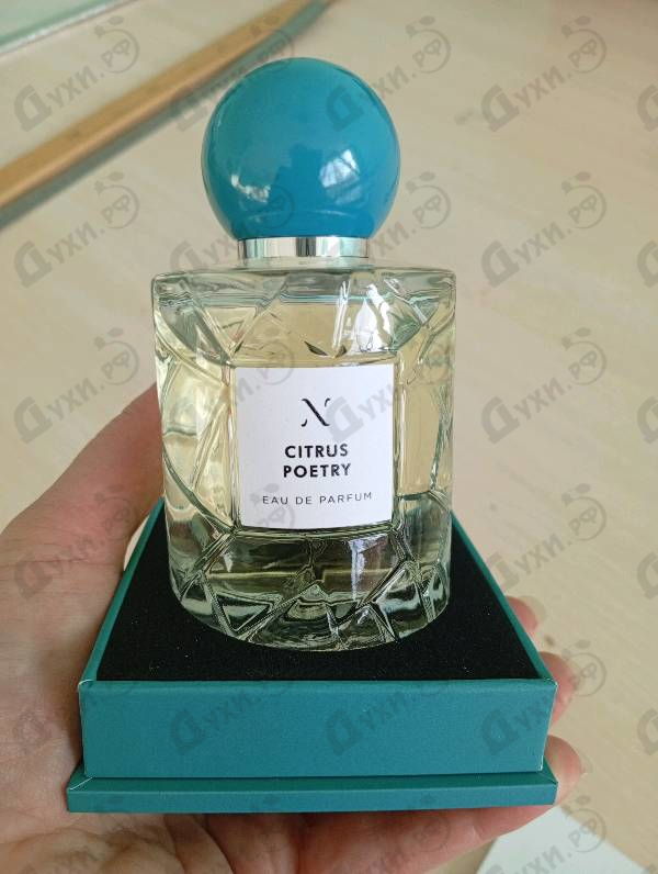 Парфюмерия Citrus Poetry от Les Soeurs De Noe