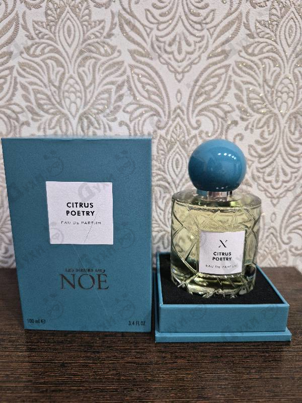 Купить Citrus Poetry от Les Soeurs De Noe