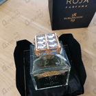 Духи Burlington 1819 от Roja Dove