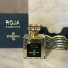 Духи Burlington 1819 от Roja Dove