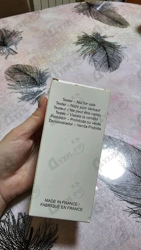 Отзывы Jil Sander Simply Poudree Intense