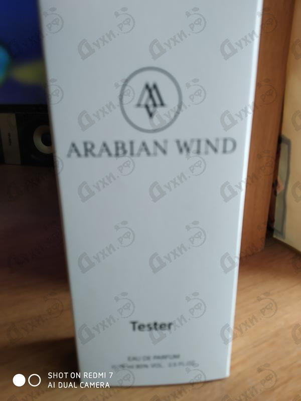 Купить Bergamot & Tobacco от Arabian Wind