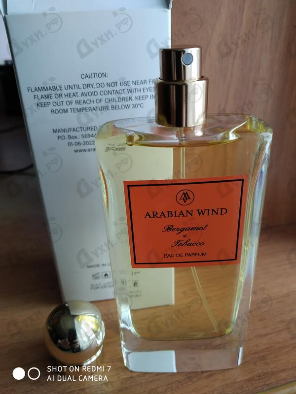 Парфюмерия Bergamot & Tobacco от Arabian Wind