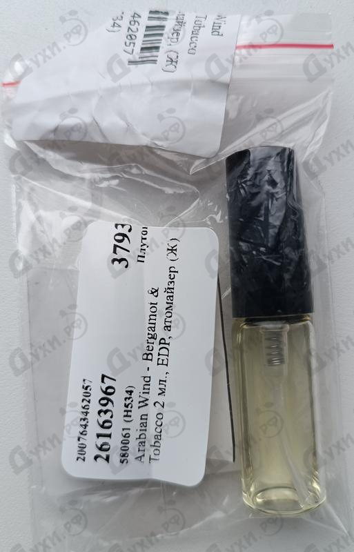 Купить Bergamot & Tobacco от Arabian Wind