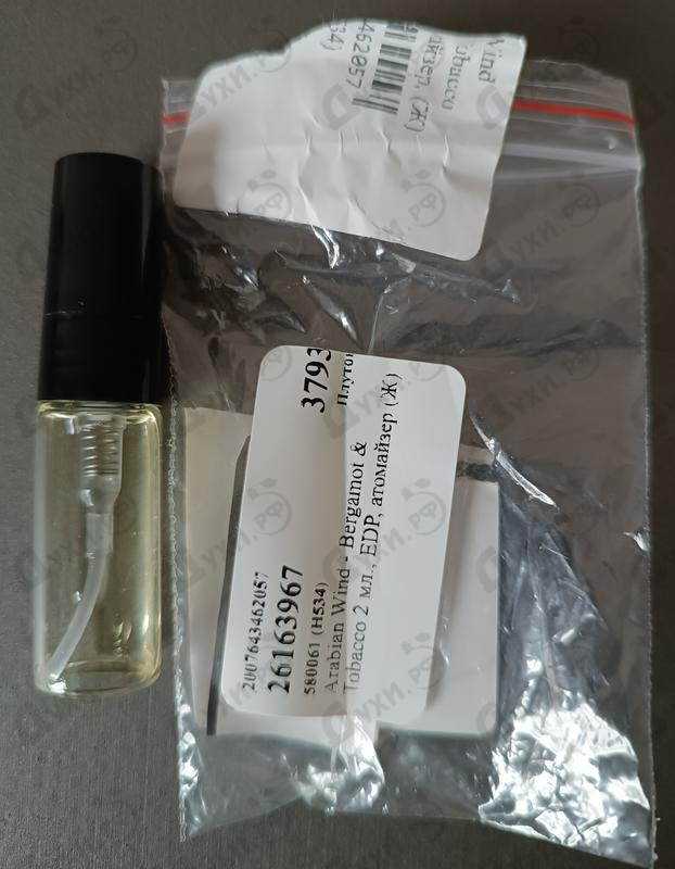 Духи Bergamot & Tobacco от Arabian Wind