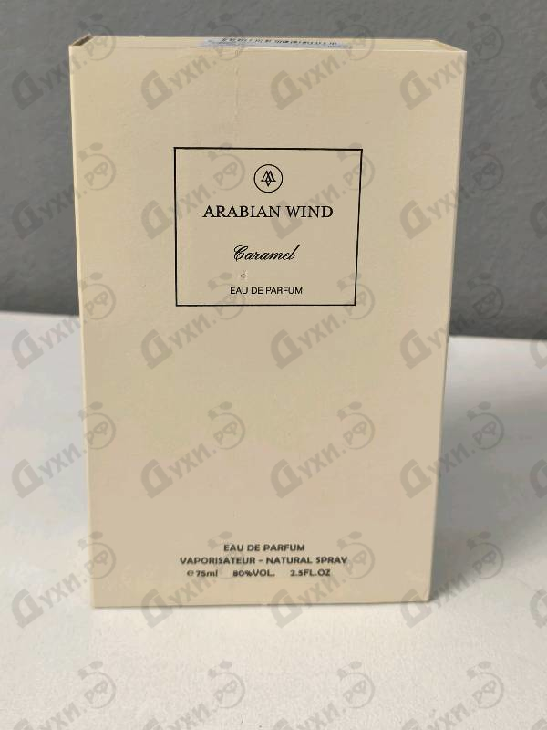 Парфюмерия Caramel от Arabian Wind