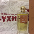 Отзывы Arabian Wind Dark Santal