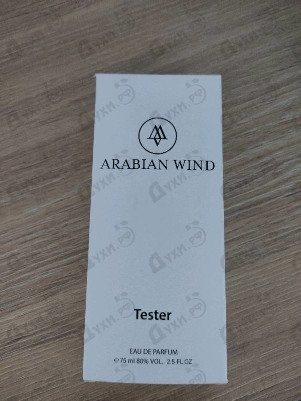 Купить Arabian Wind Glize