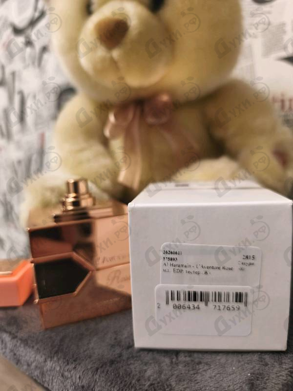Купить Al Haramain L'Aventure Rose