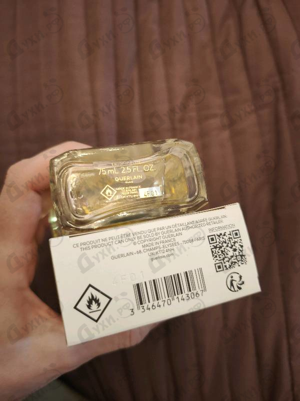 Парфюмерия Mitsouko Eau De Toilette 2021 от Guerlain