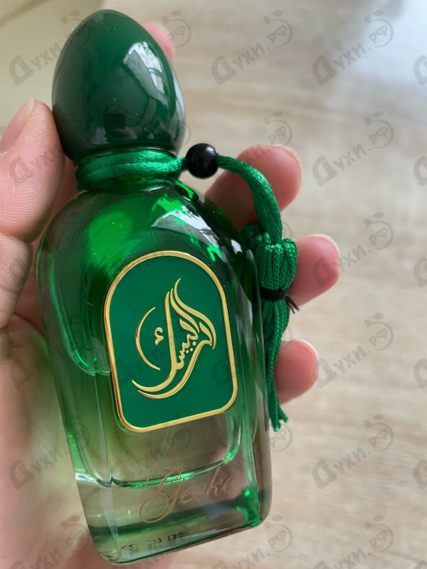 Парфюмерия Arabesque Gecko