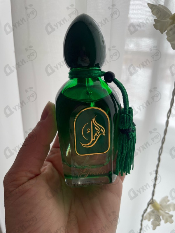 Купить Gecko от Arabesque