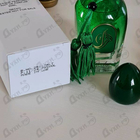 Парфюм Arabesque Gecko