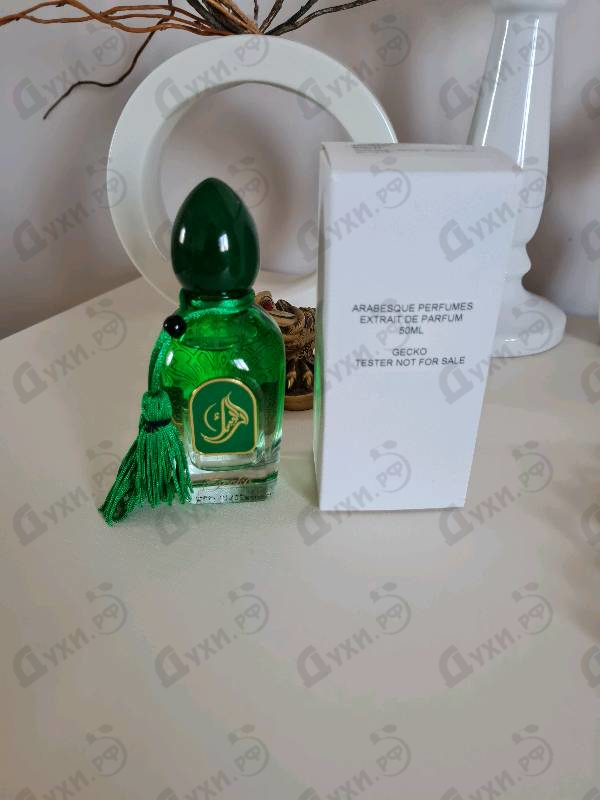 Купить Gecko от Arabesque