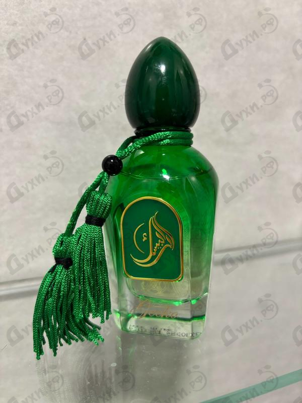 Купить Gecko от Arabesque