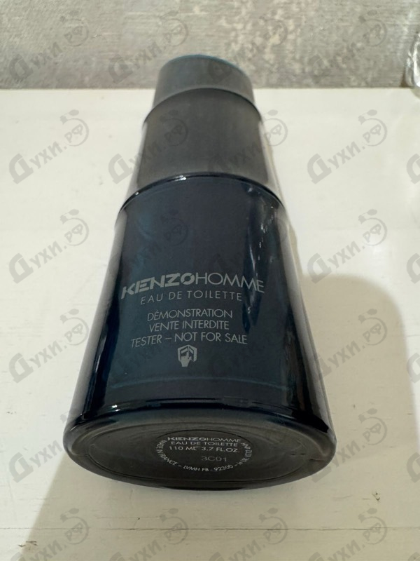 Парфюмерия Homme Eau De Toilette 2022 от Kenzo