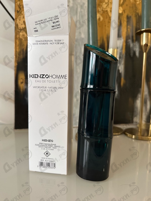 Парфюмерия Homme Eau De Toilette 2022 от Kenzo