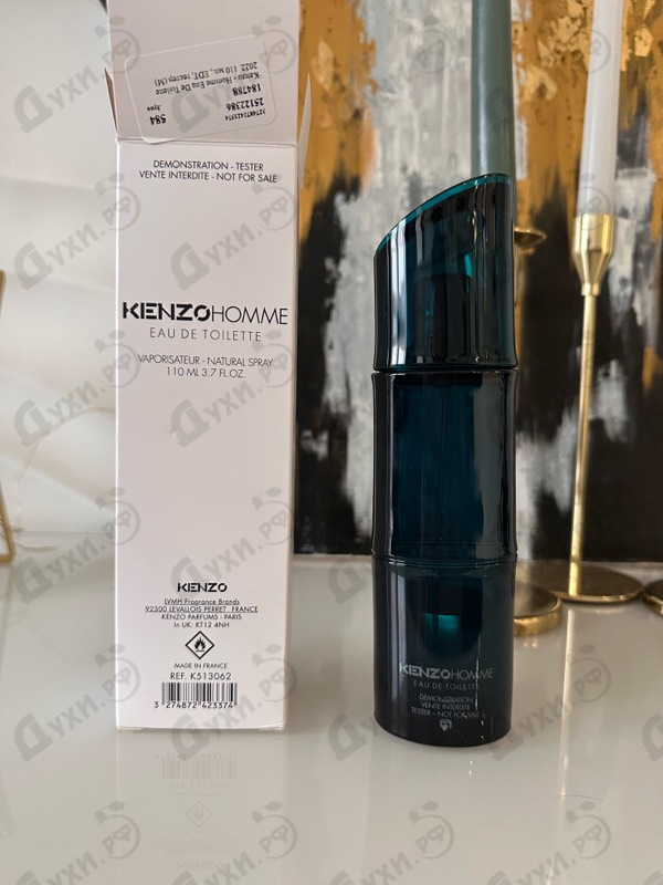 Духи Homme Eau De Toilette 2022 от Kenzo