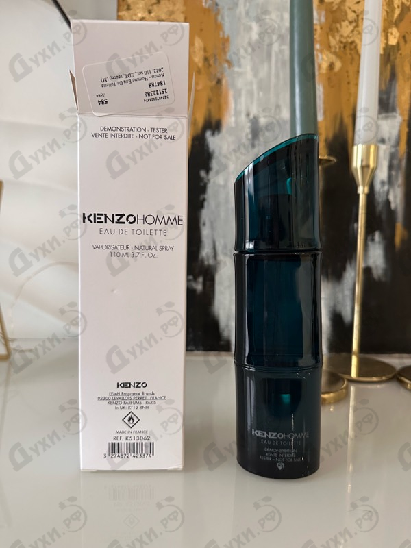 Духи Homme Eau De Toilette 2022 от Kenzo