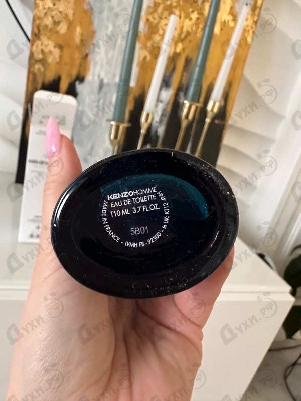 Купить Homme Eau De Toilette 2022 от Kenzo