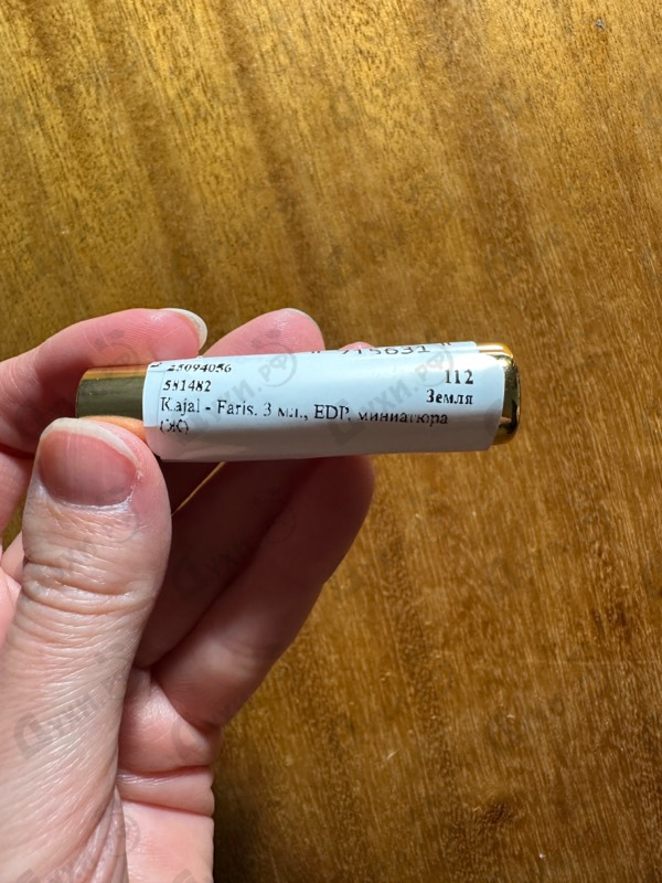 Духи Faris от Kajal